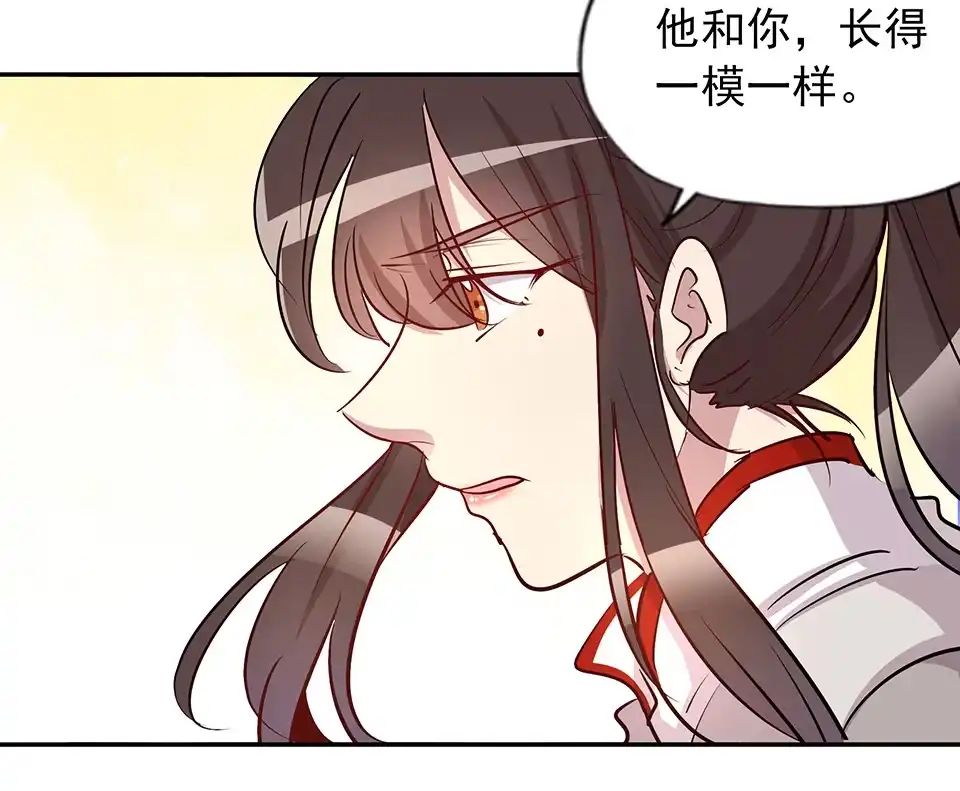 第75话-天才宝贝的腹黑嫡娘-安徽微漫（第12张）