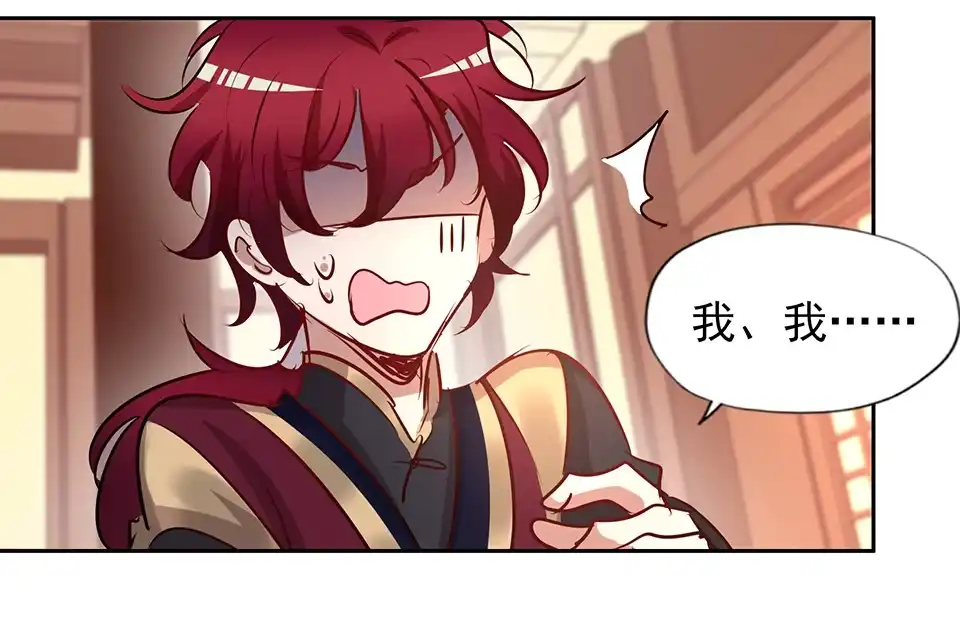 第75话-天才宝贝的腹黑嫡娘-安徽微漫（第9张）