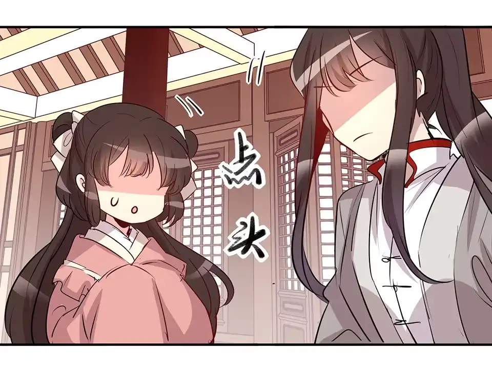 第75话-天才宝贝的腹黑嫡娘-安徽微漫（第2张）