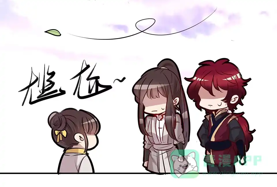第76话-天才宝贝的腹黑嫡娘-安徽微漫（第5张）