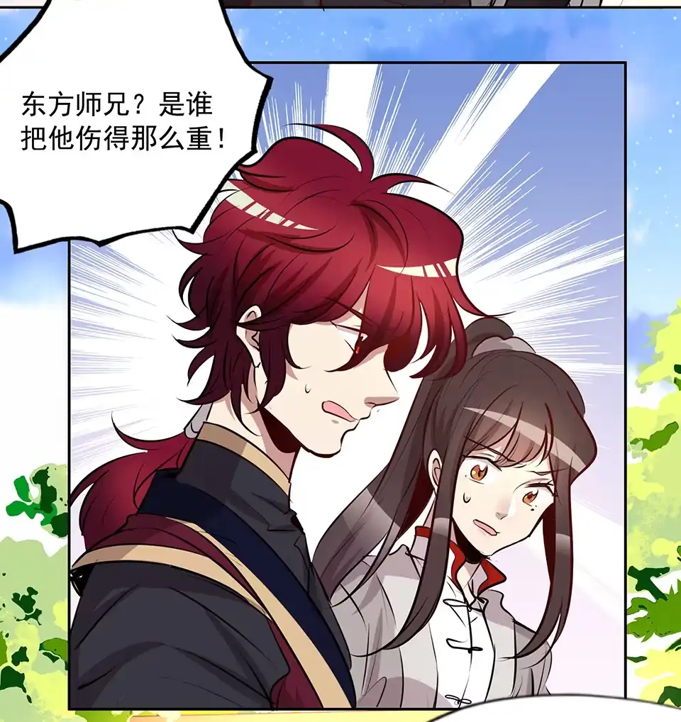 第77话-天才宝贝的腹黑嫡娘-安徽微漫（第4张）