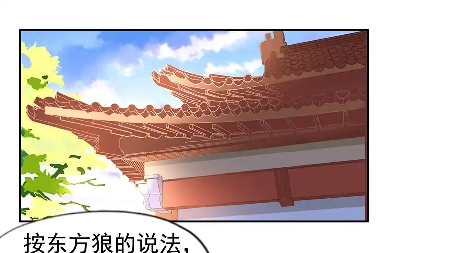 第78话-天才宝贝的腹黑嫡娘-安徽微漫（第1张）