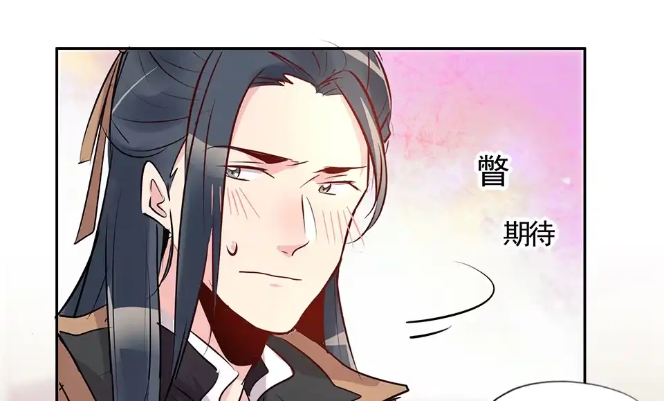 第78话-天才宝贝的腹黑嫡娘-安徽微漫（第8张）