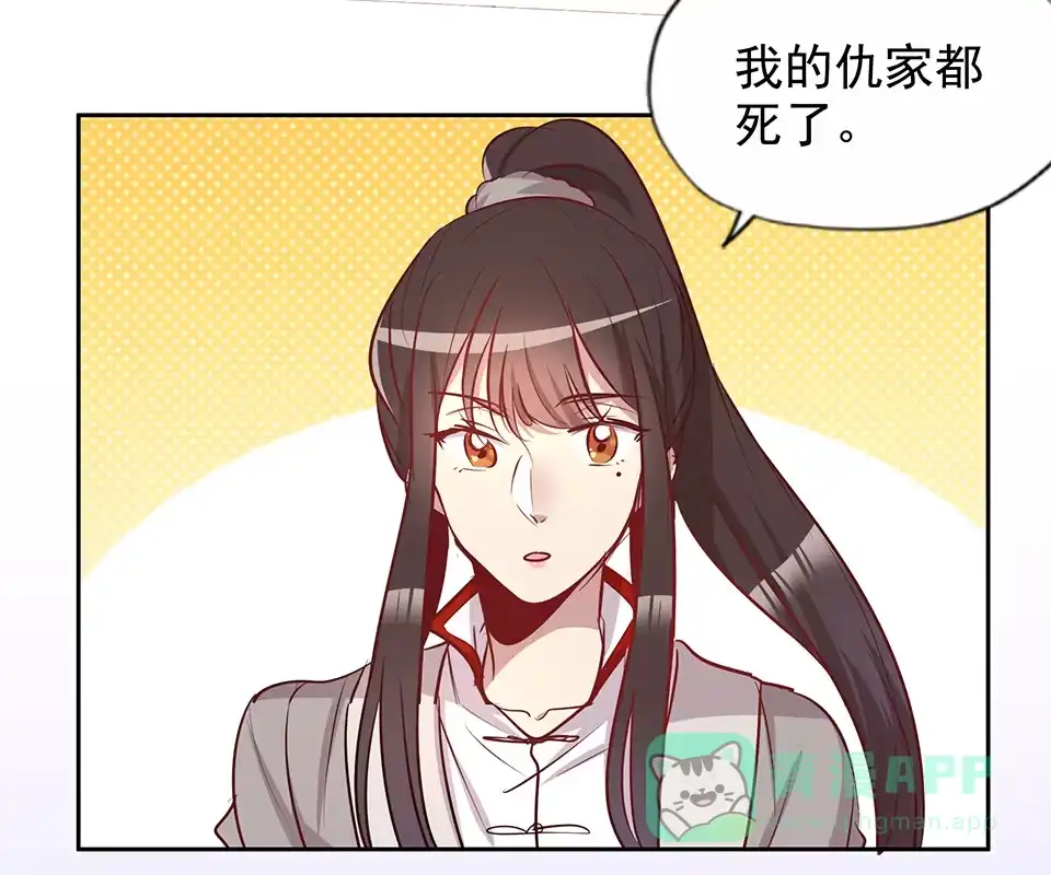 第78话-天才宝贝的腹黑嫡娘-安徽微漫（第5张）