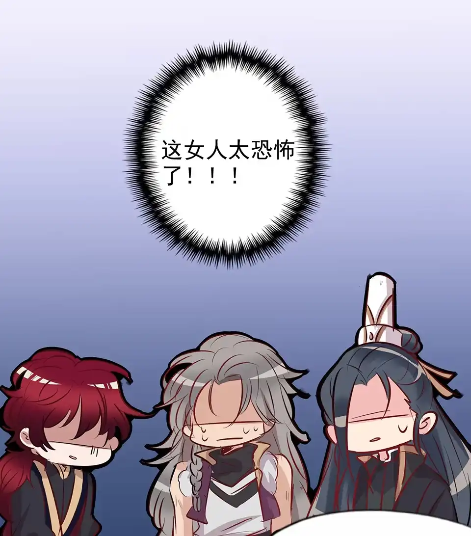 第78话-天才宝贝的腹黑嫡娘-安徽微漫（第6张）