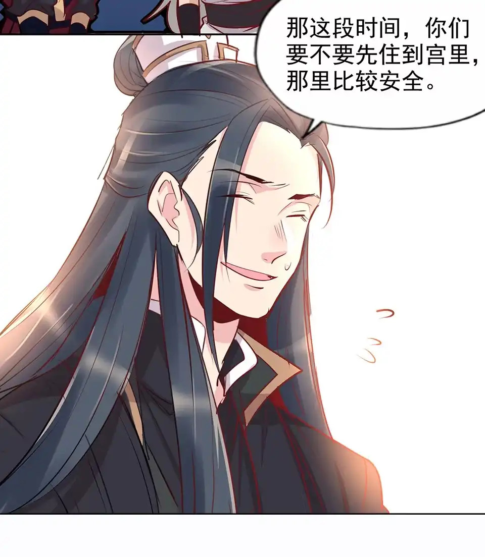 第78话-天才宝贝的腹黑嫡娘-安徽微漫（第7张）