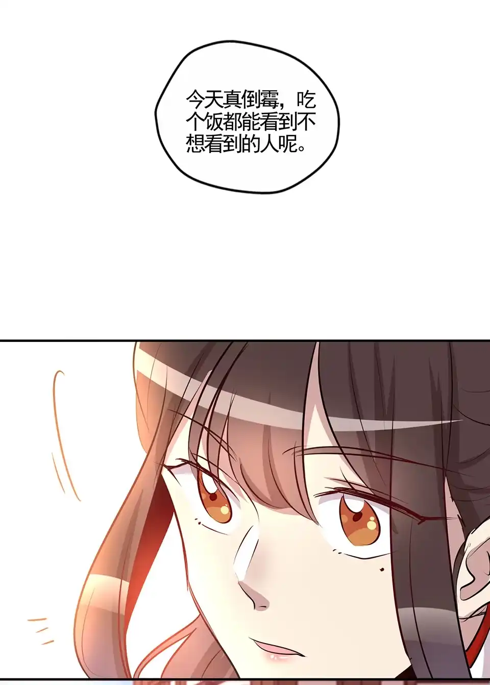 第79话-天才宝贝的腹黑嫡娘-安徽微漫（第4张）