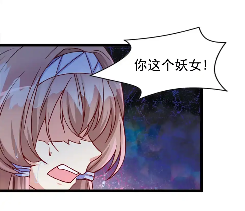 第80话-天才宝贝的腹黑嫡娘-安徽微漫（第2张）