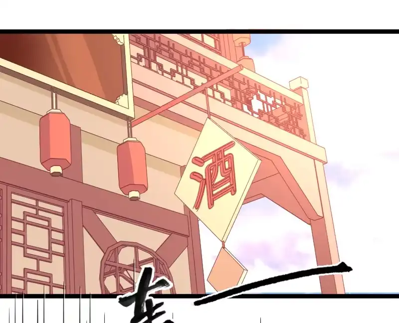 第81话-天才宝贝的腹黑嫡娘-安徽微漫（第17张）