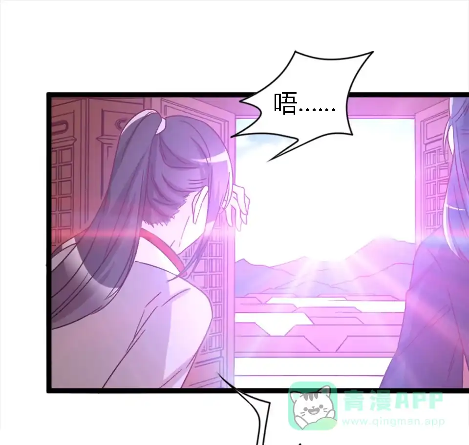 第81话-天才宝贝的腹黑嫡娘-安徽微漫（第20张）