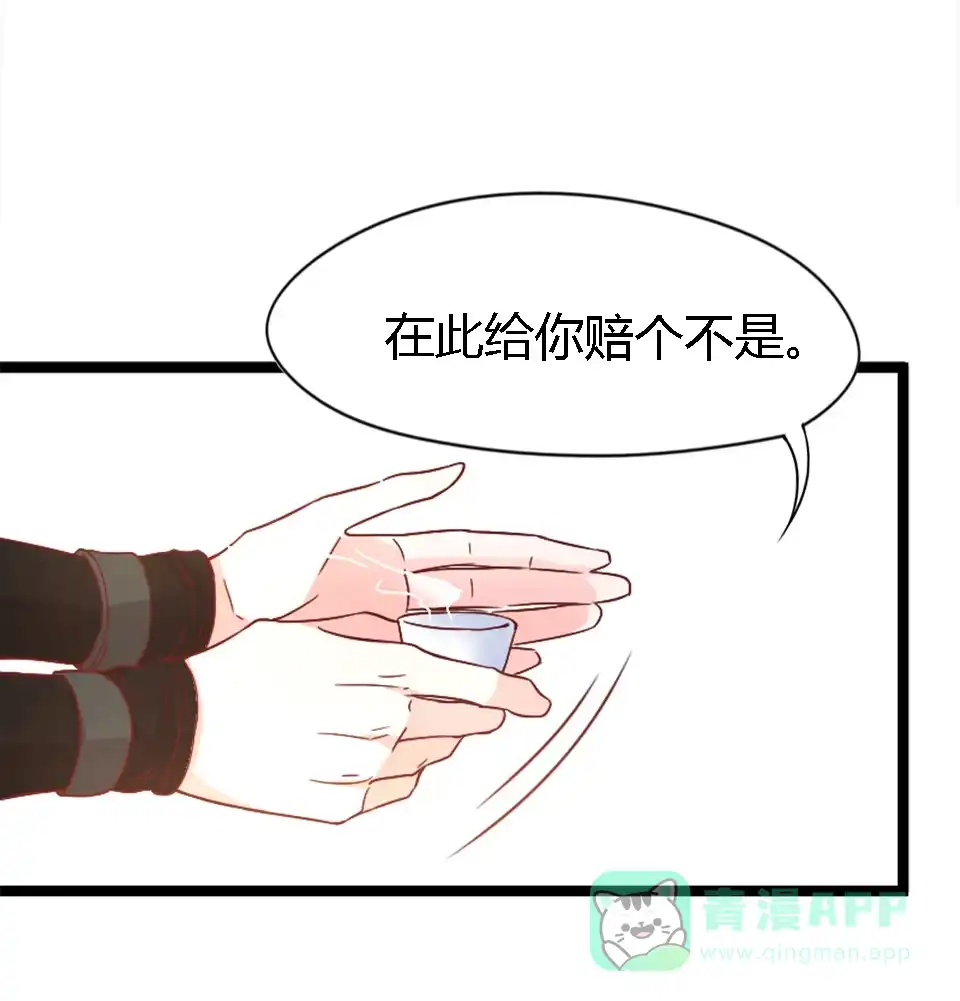 第81话-天才宝贝的腹黑嫡娘-安徽微漫（第5张）