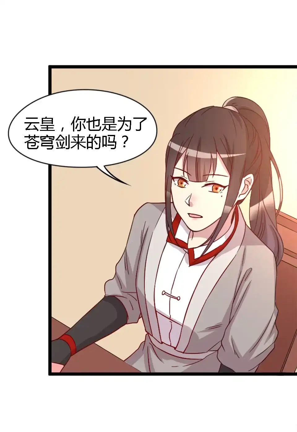 第81话-天才宝贝的腹黑嫡娘-安徽微漫（第8张）