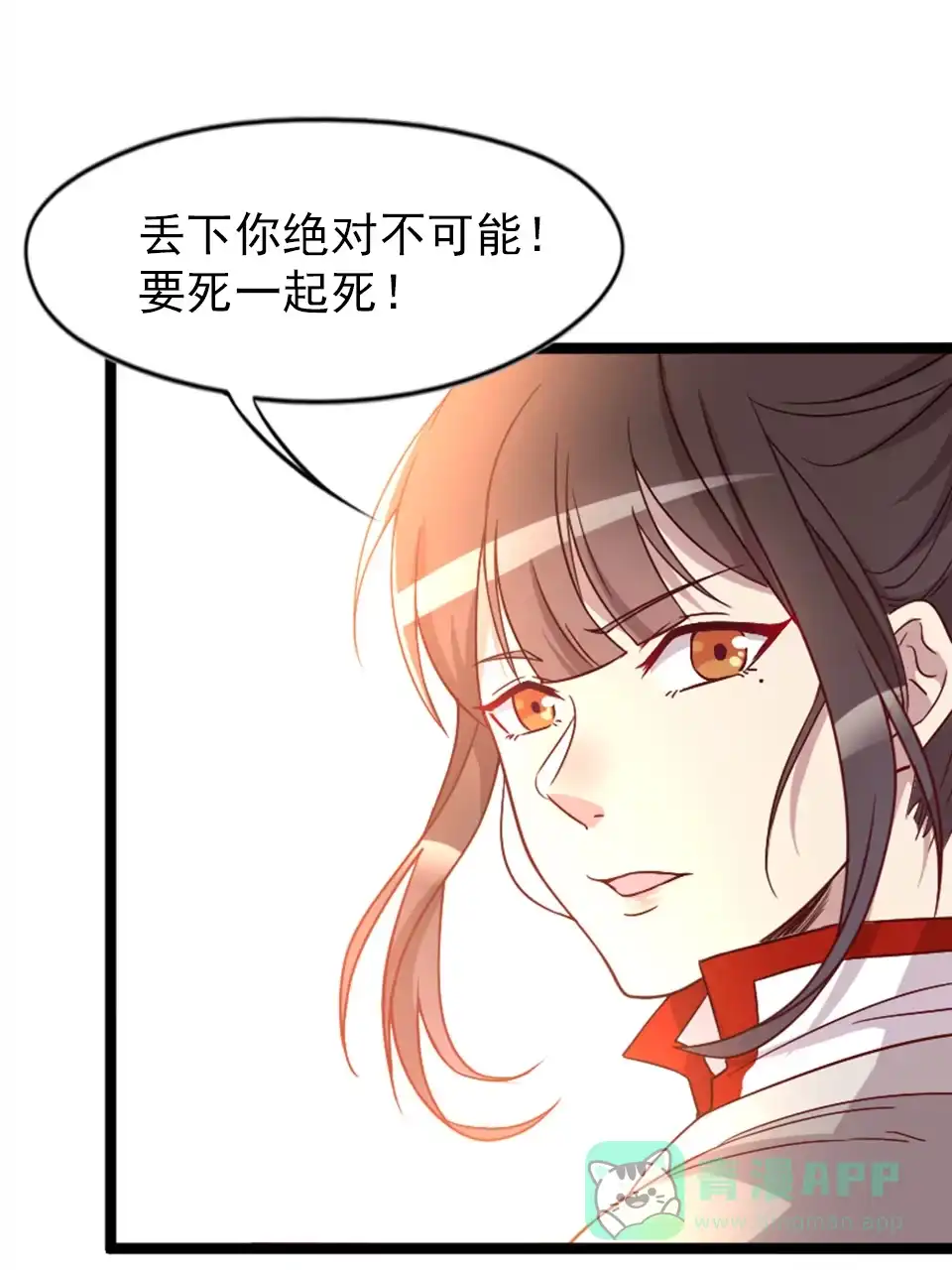 第83话-天才宝贝的腹黑嫡娘-安徽微漫（第5张）
