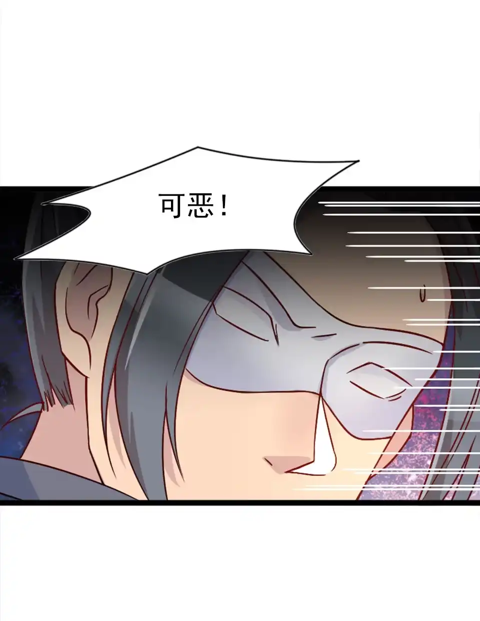 第83话-天才宝贝的腹黑嫡娘-安徽微漫（第2张）