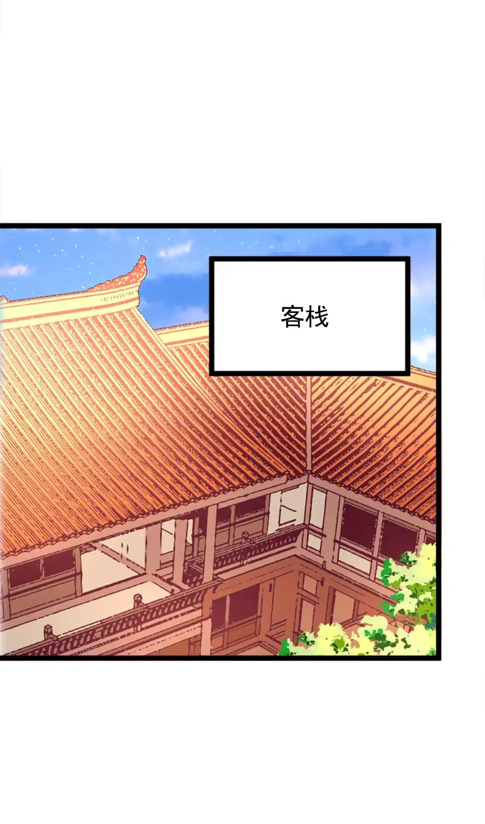 第85话-天才宝贝的腹黑嫡娘-安徽微漫（第3张）