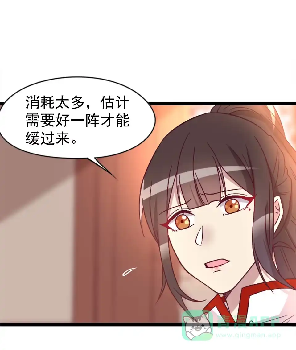 第85话-天才宝贝的腹黑嫡娘-安徽微漫（第5张）
