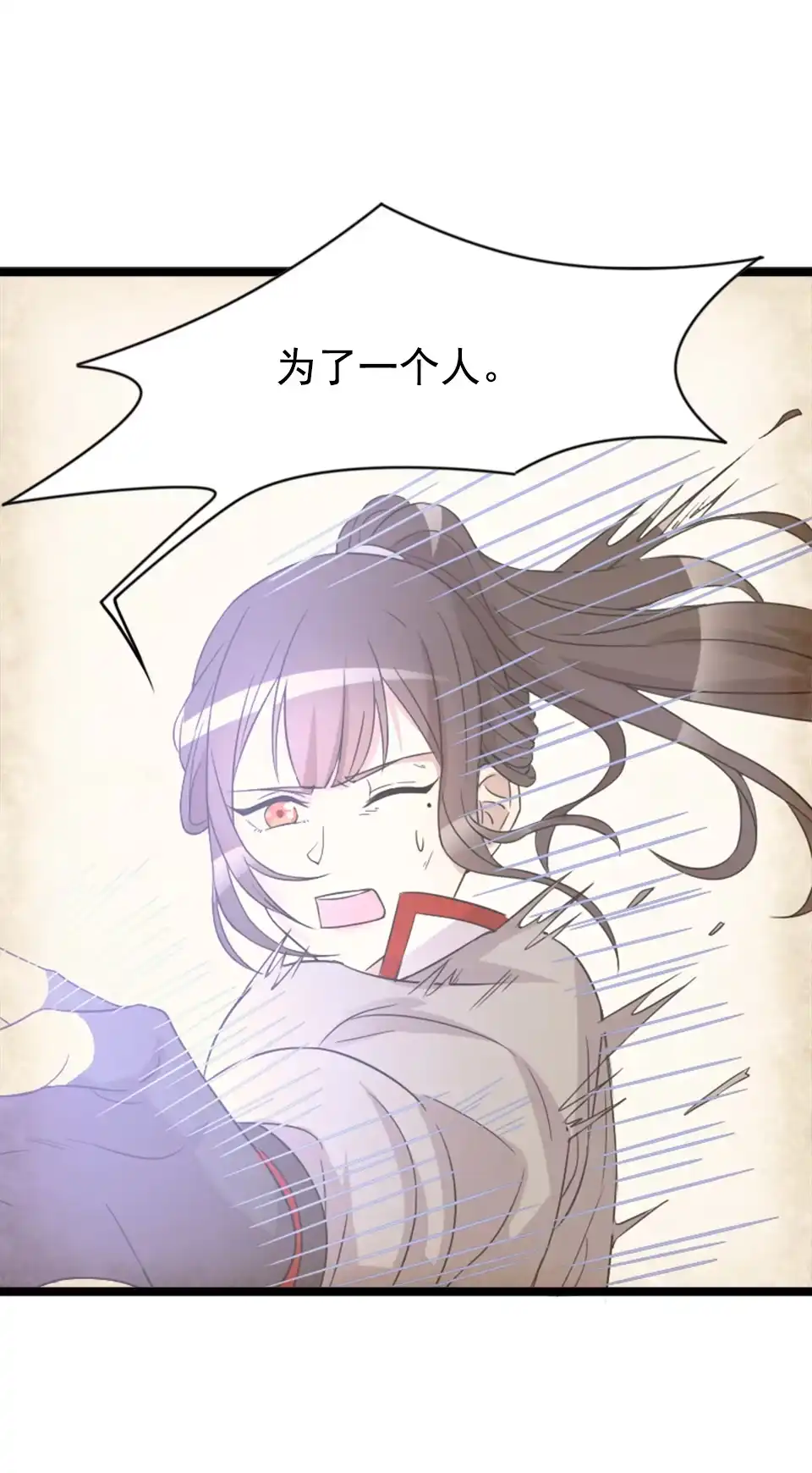 第85话-天才宝贝的腹黑嫡娘-安徽微漫（第19张）