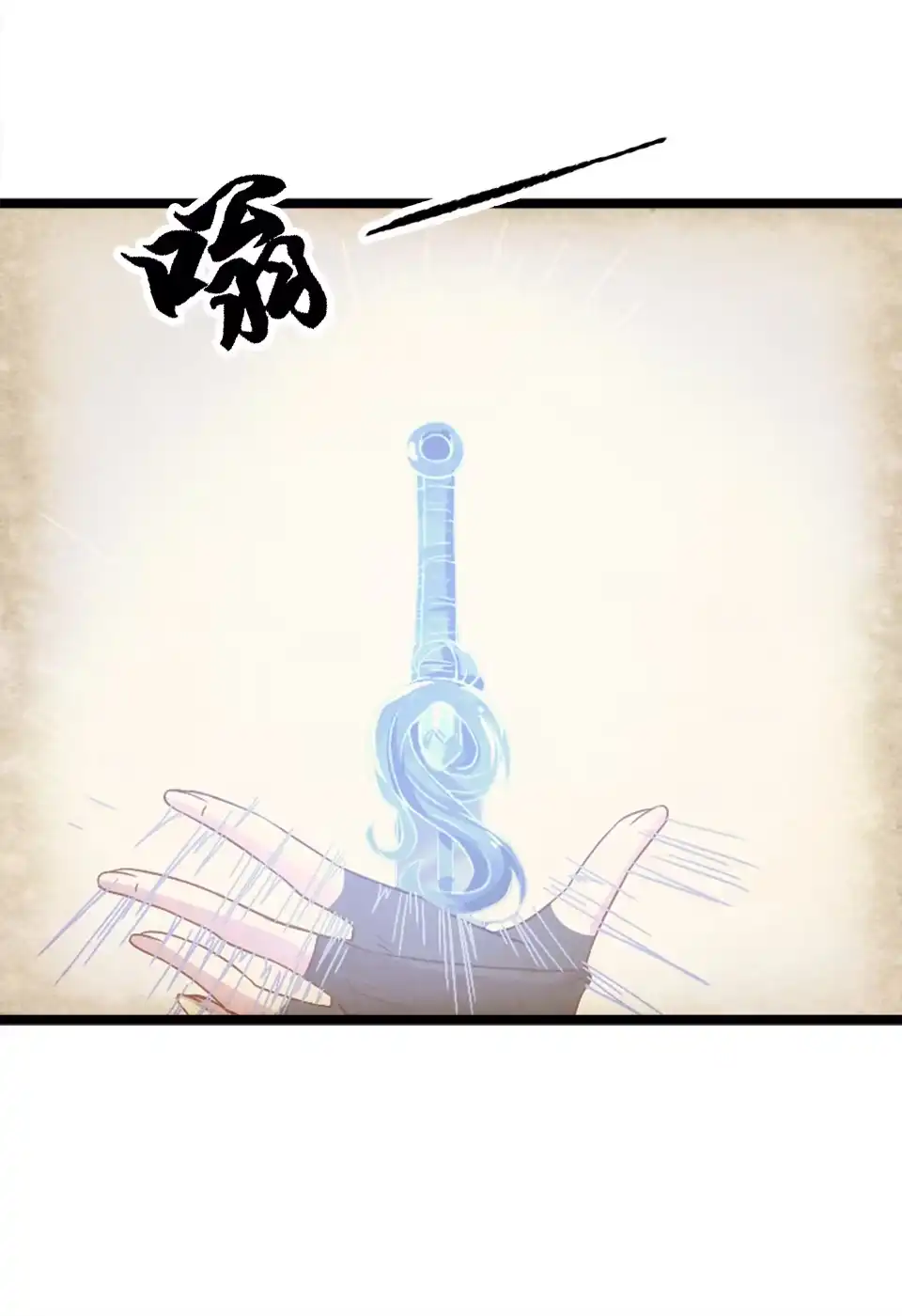第85话-天才宝贝的腹黑嫡娘-安徽微漫（第13张）