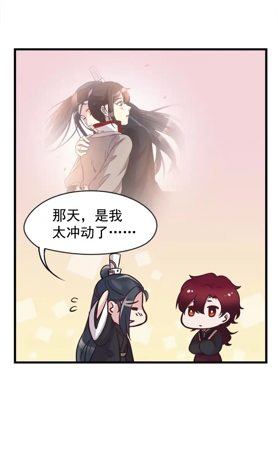 第86话-天才宝贝的腹黑嫡娘-安徽微漫（第4张）