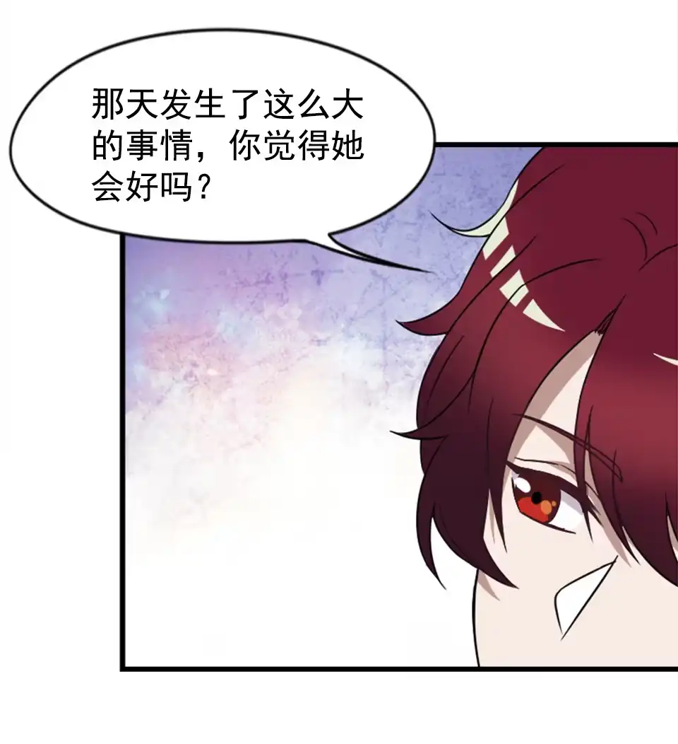 第86话-天才宝贝的腹黑嫡娘-安徽微漫（第3张）