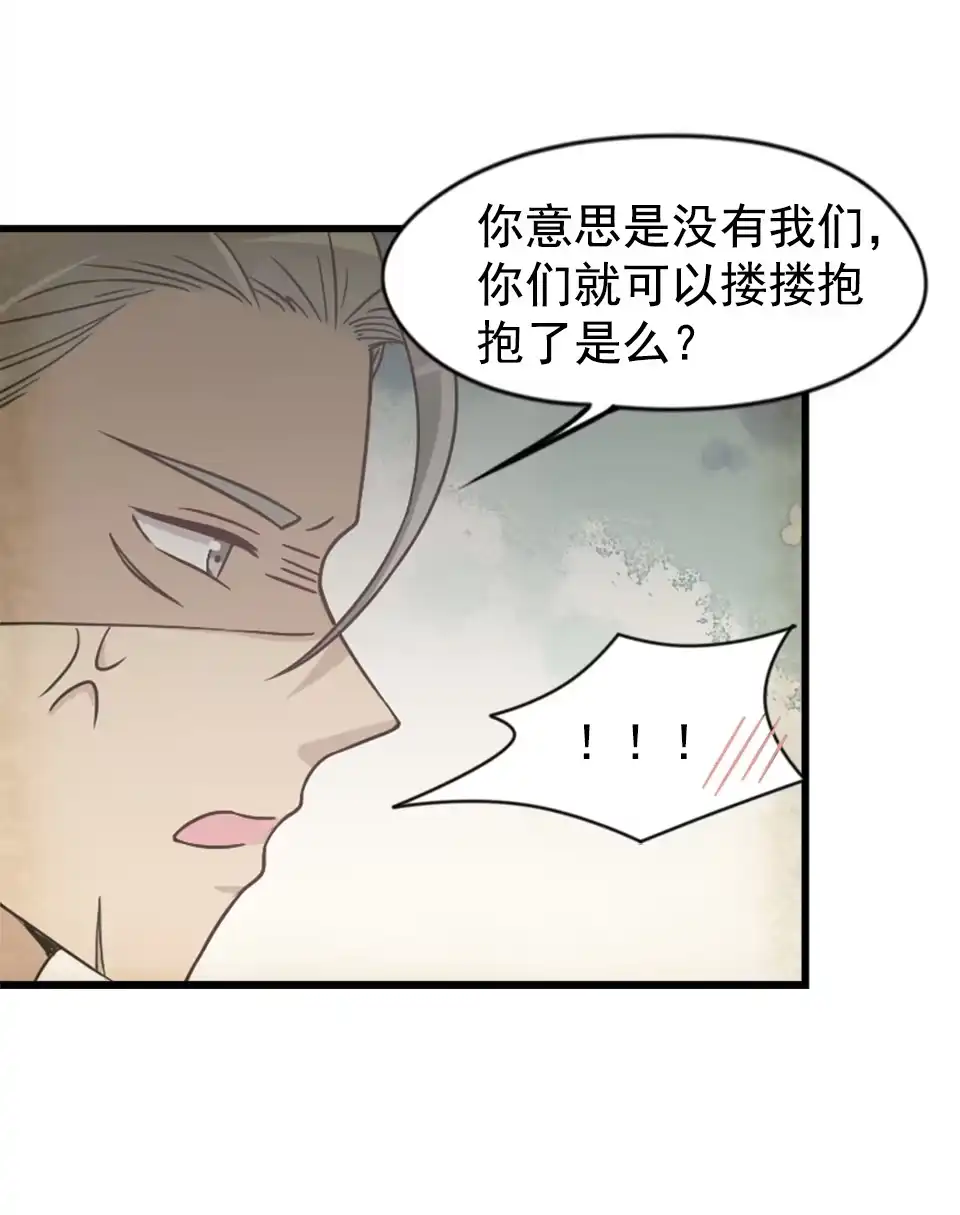 第86话-天才宝贝的腹黑嫡娘-安徽微漫（第7张）