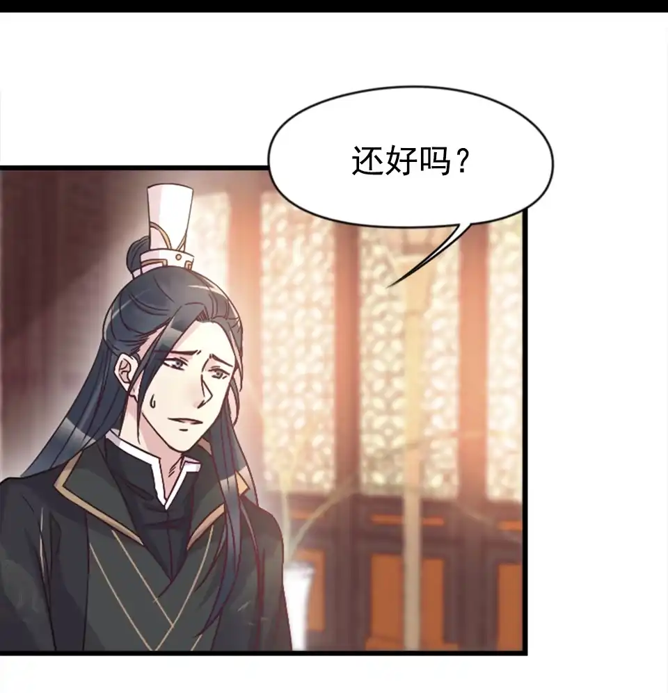 第86话-天才宝贝的腹黑嫡娘-安徽微漫（第2张）