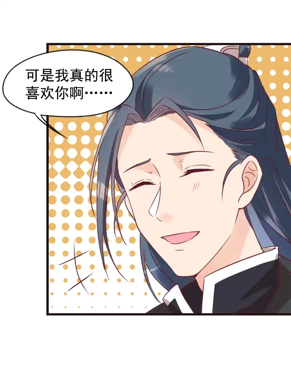 第87话-天才宝贝的腹黑嫡娘-安徽微漫（第18张）