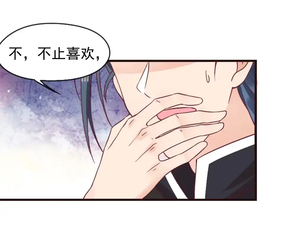 第87话-天才宝贝的腹黑嫡娘-安徽微漫（第19张）