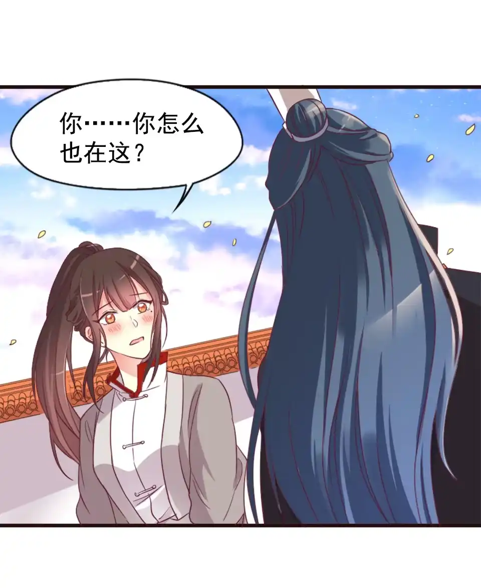 第87话-天才宝贝的腹黑嫡娘-安徽微漫（第11张）