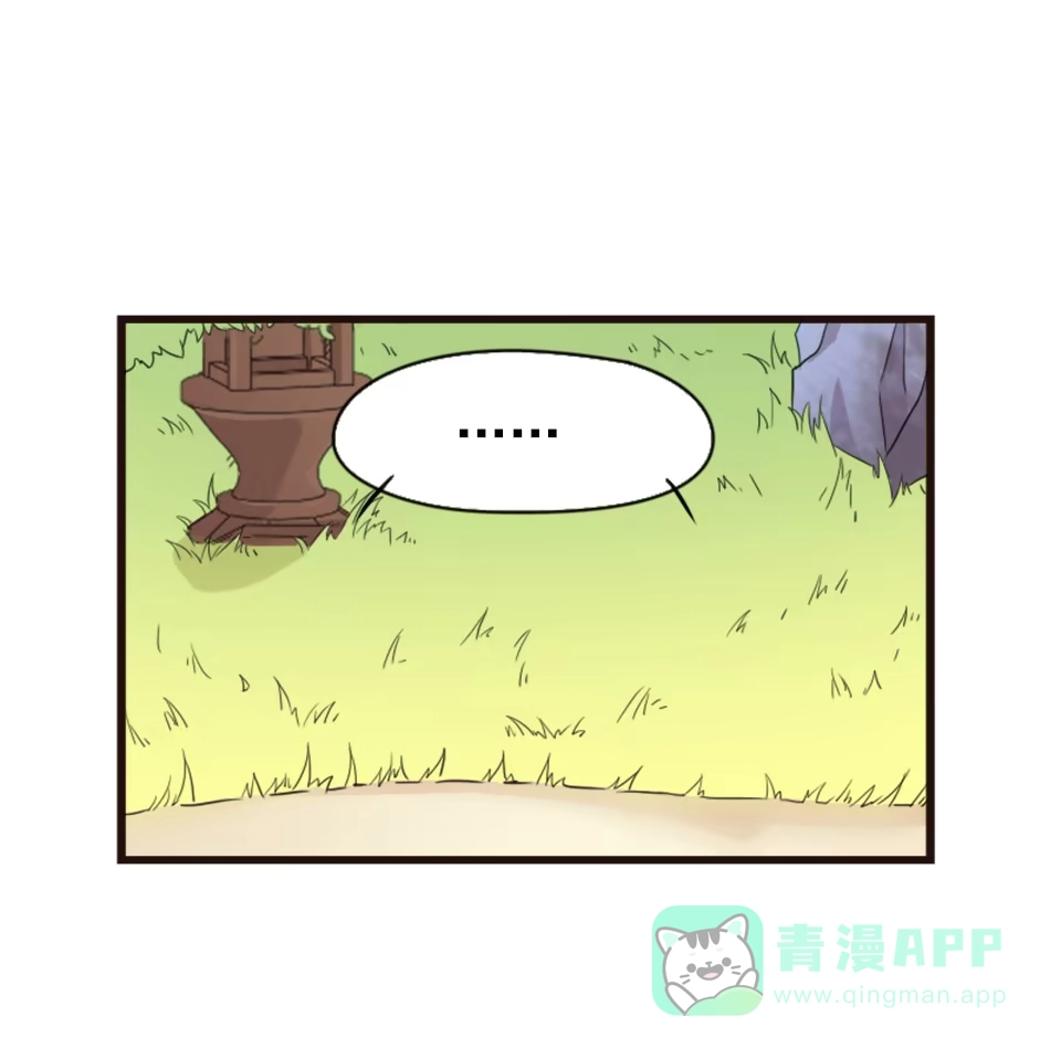 第87话-天才宝贝的腹黑嫡娘-安徽微漫（第15张）