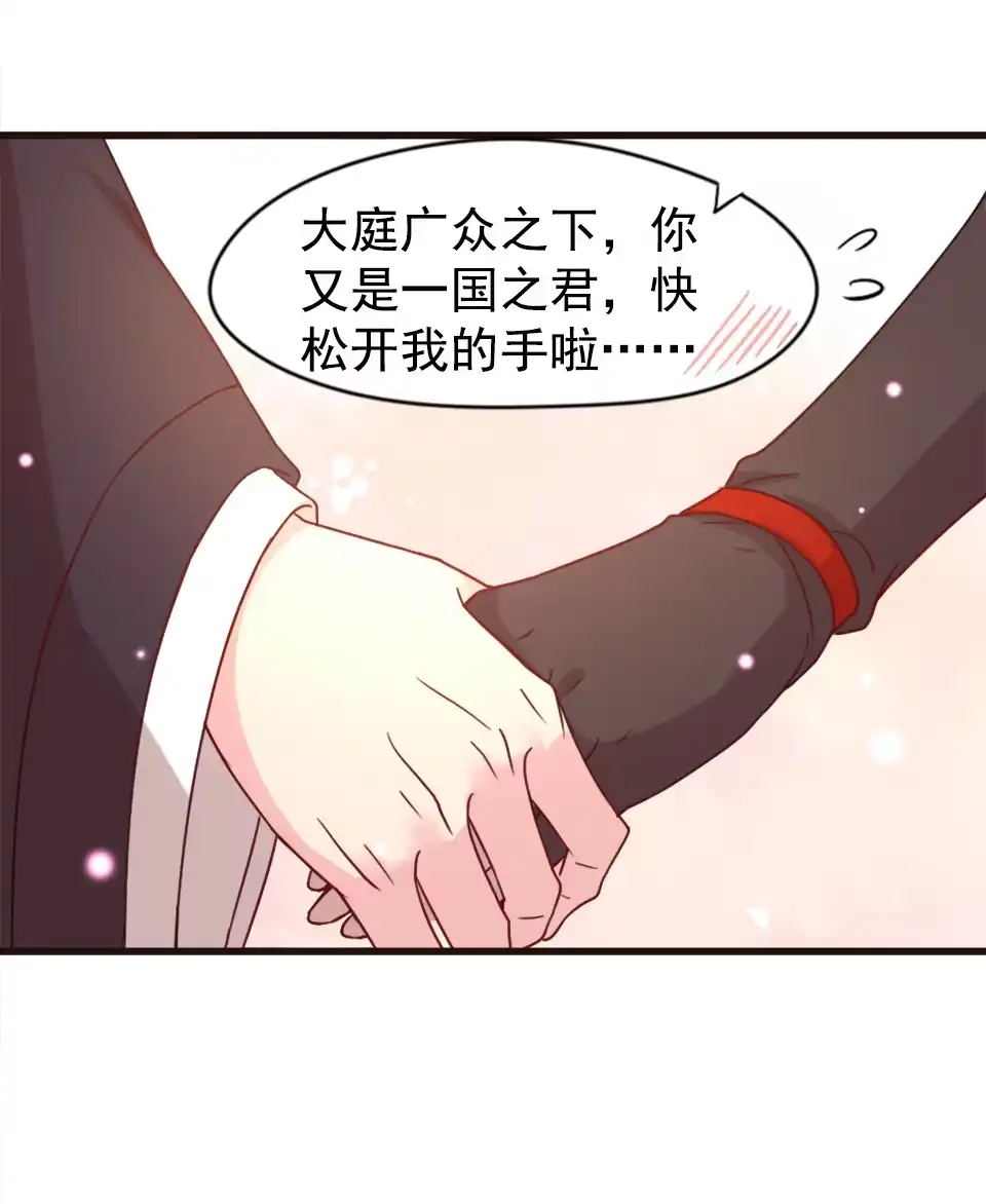 第88话-天才宝贝的腹黑嫡娘-安徽微漫（第13张）