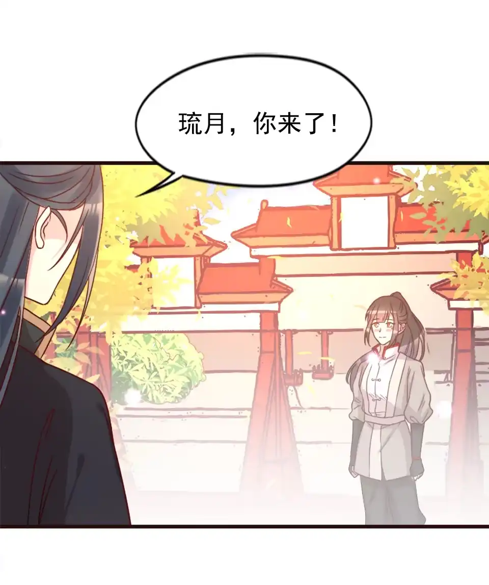 第88话-天才宝贝的腹黑嫡娘-安徽微漫（第11张）