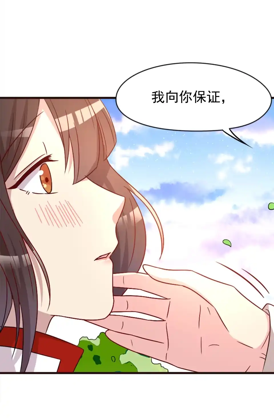 第88话-天才宝贝的腹黑嫡娘-安徽微漫（第4张）