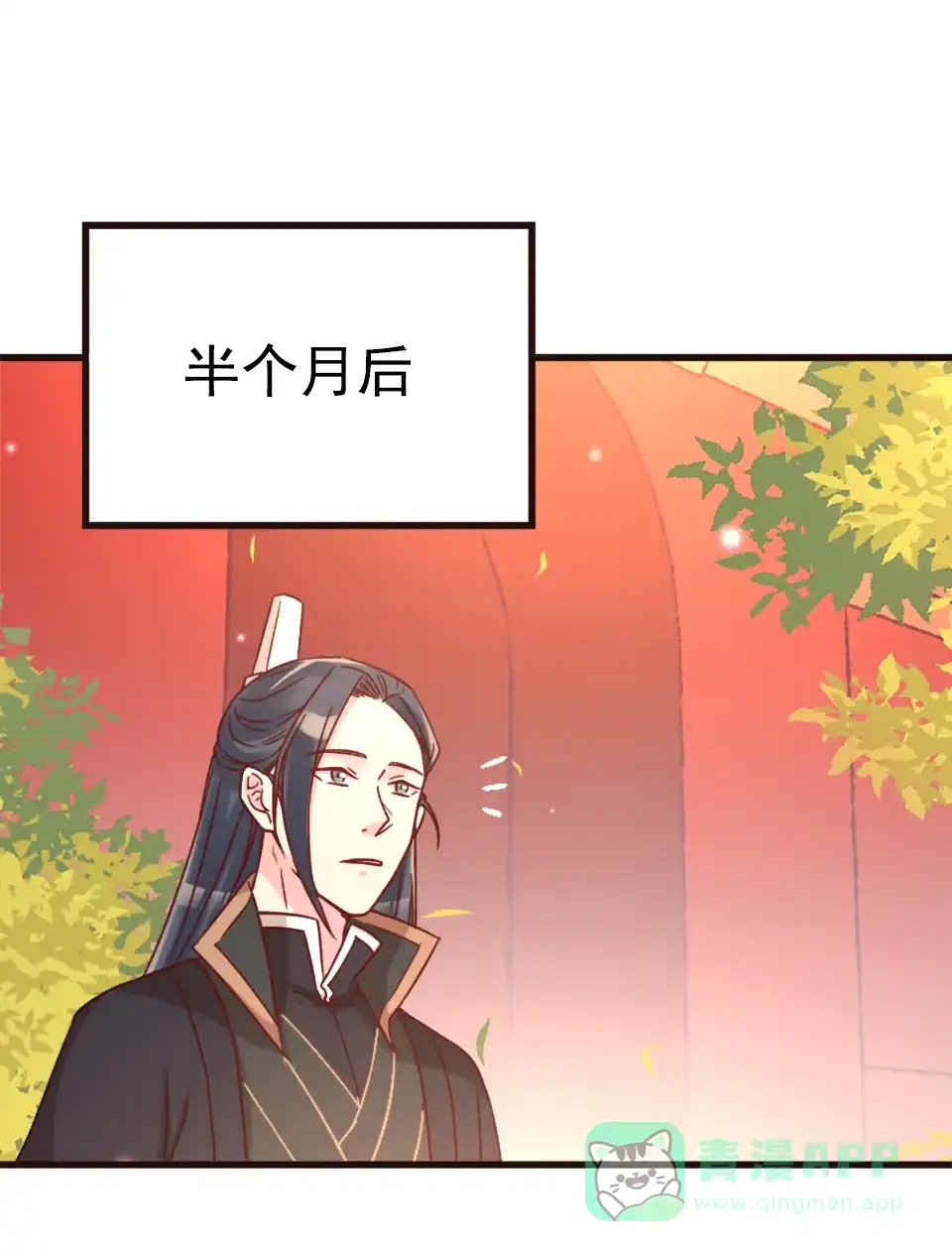 第88话-天才宝贝的腹黑嫡娘-安徽微漫（第10张）