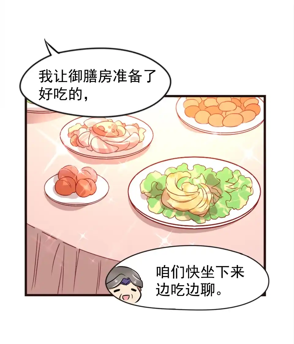 第89话-天才宝贝的腹黑嫡娘-安徽微漫（第6张）