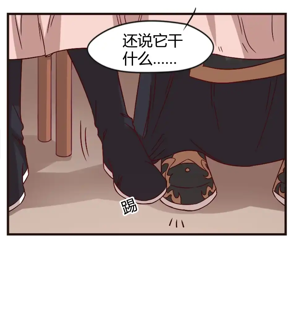 第89话-天才宝贝的腹黑嫡娘-安徽微漫（第11张）