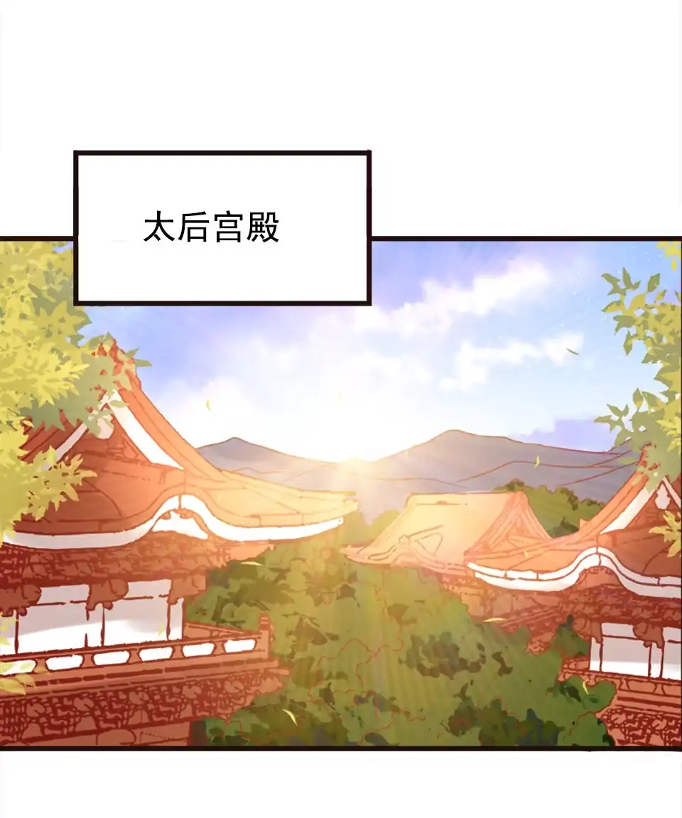 第89话-天才宝贝的腹黑嫡娘-安徽微漫（第2张）