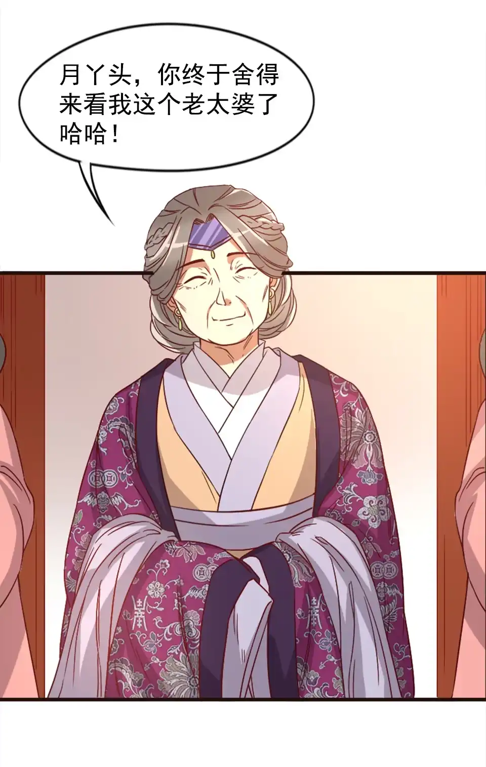 第89话-天才宝贝的腹黑嫡娘-安徽微漫（第3张）