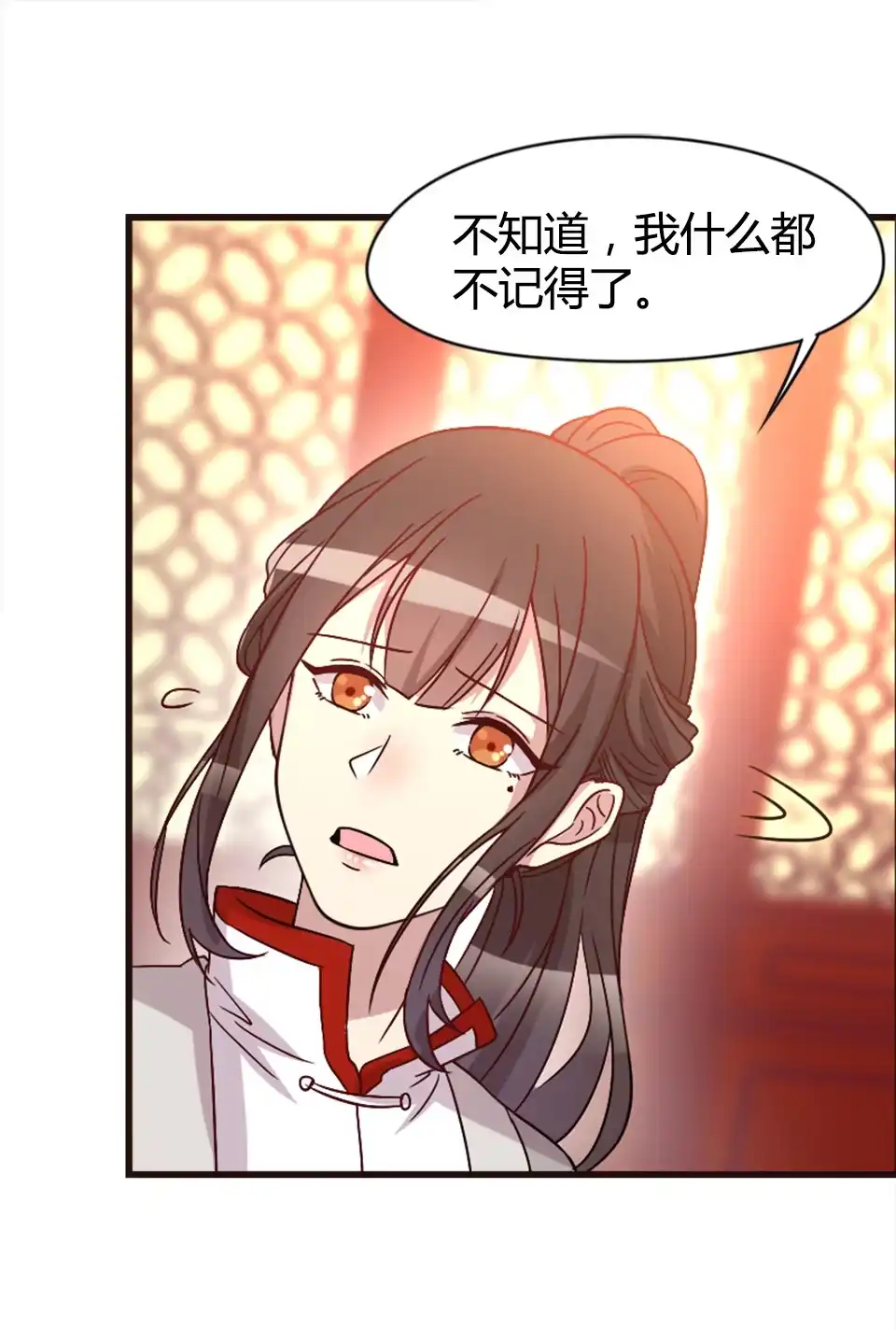 第89话-天才宝贝的腹黑嫡娘-安徽微漫（第8张）