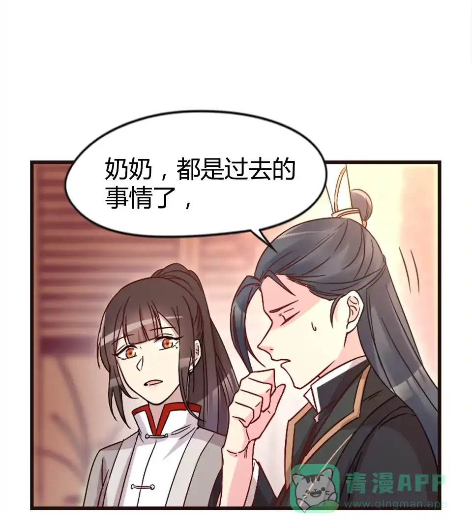 第89话-天才宝贝的腹黑嫡娘-安徽微漫（第10张）