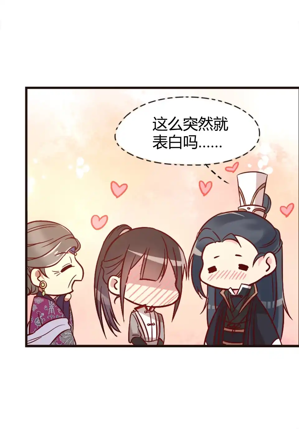 第89话-天才宝贝的腹黑嫡娘-安徽微漫（第14张）