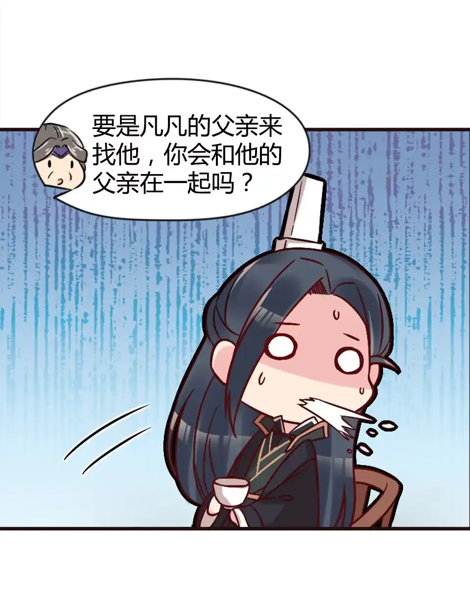 第89话-天才宝贝的腹黑嫡娘-安徽微漫（第9张）