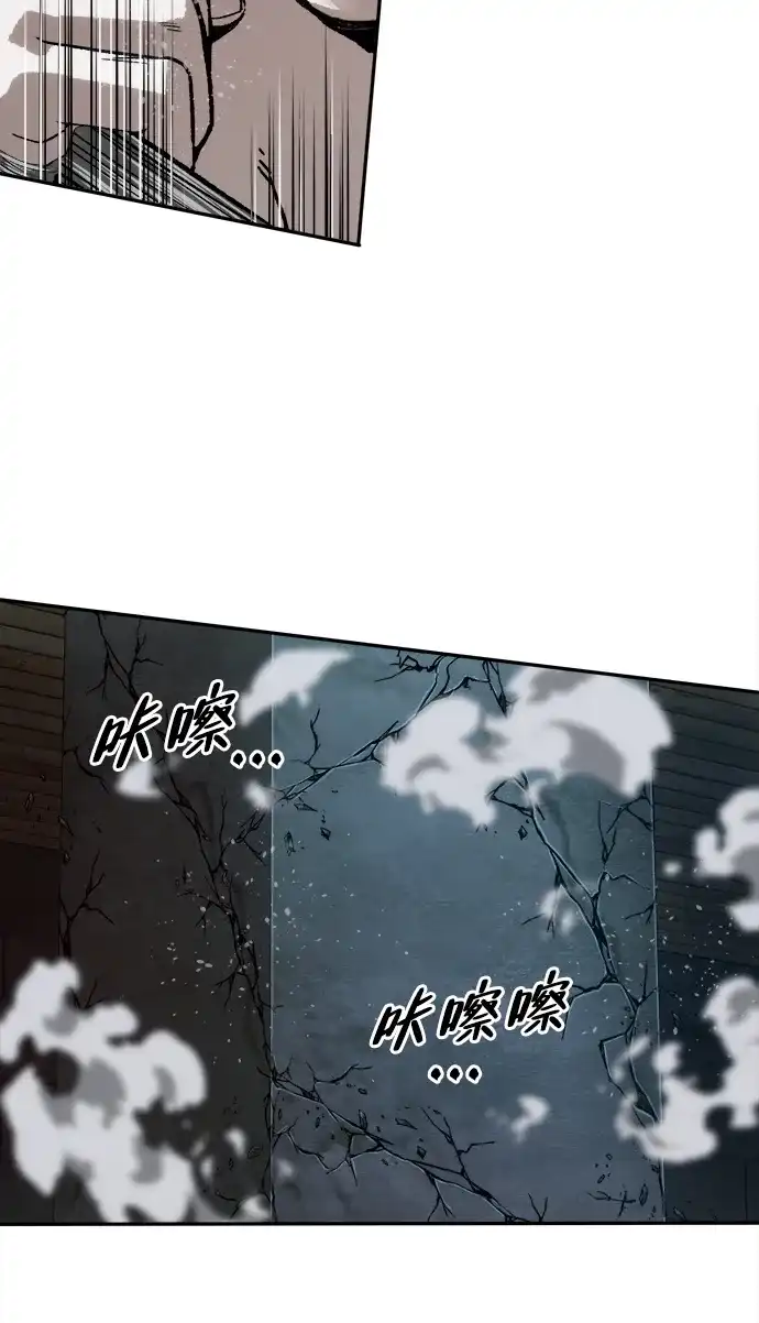 [第52话]最后的菊花-天才侧写师-正龙（第52张）