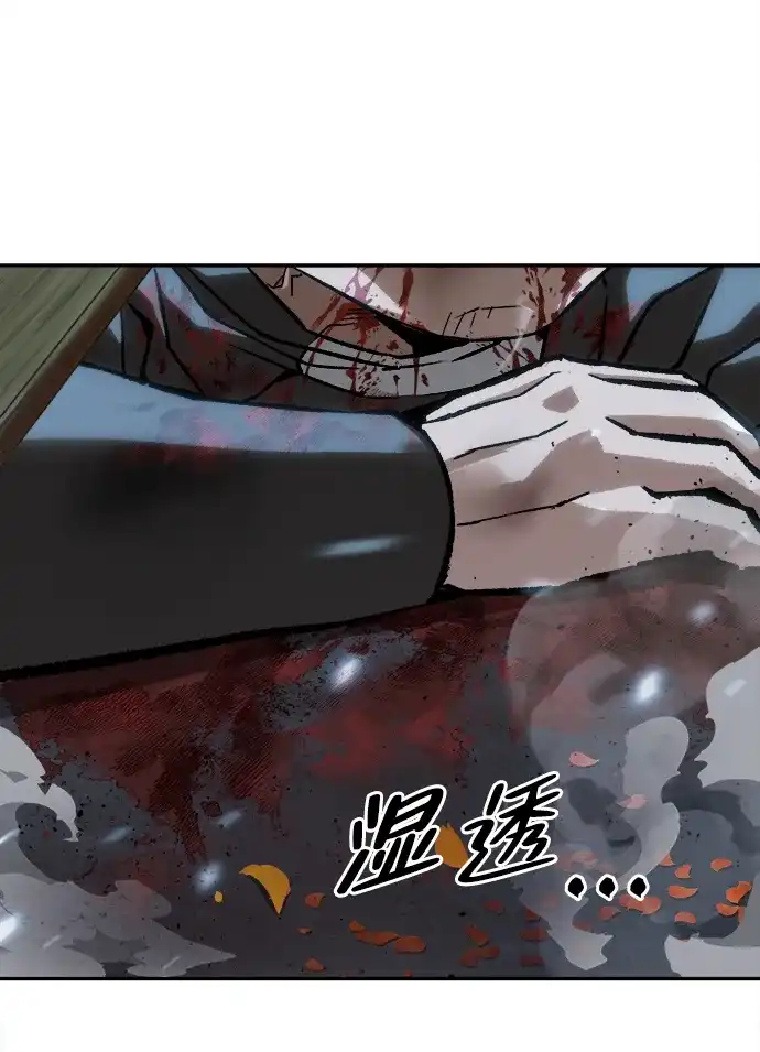 [第52话]最后的菊花-天才侧写师-正龙（第63张）