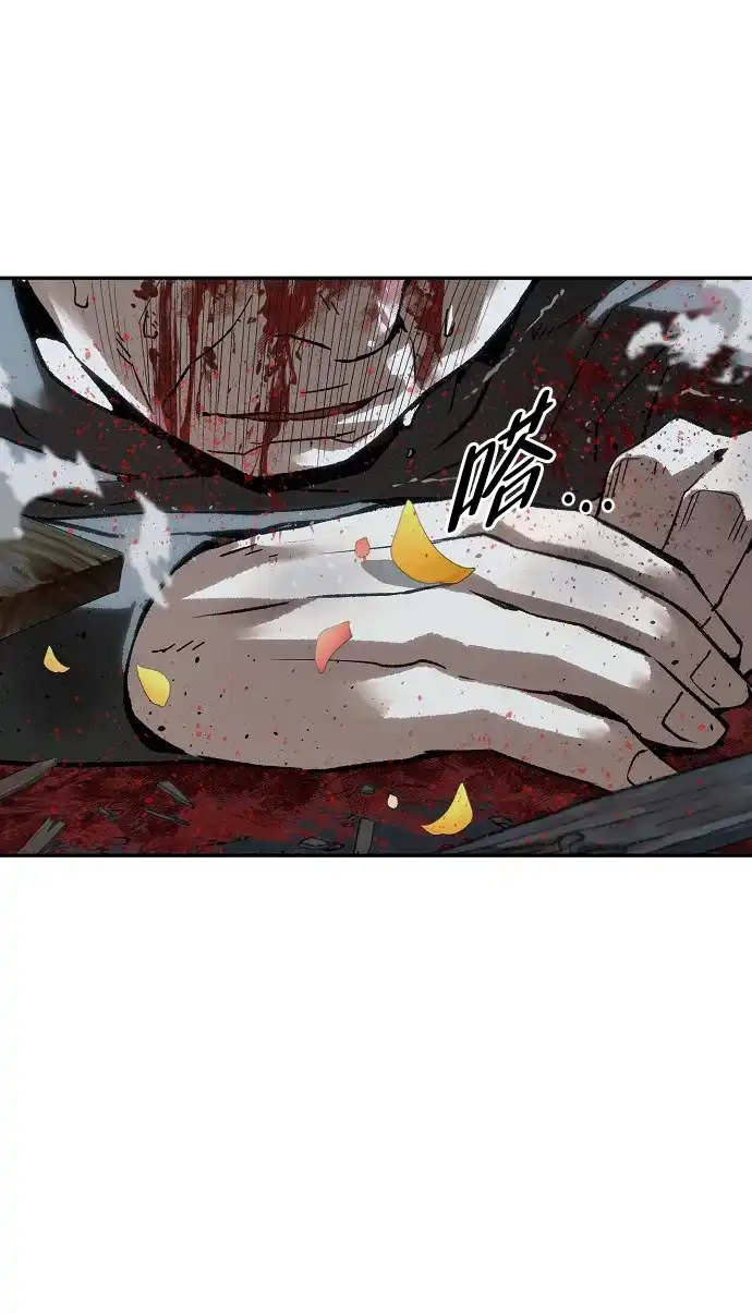 [第52话]最后的菊花-天才侧写师-正龙（第79张）