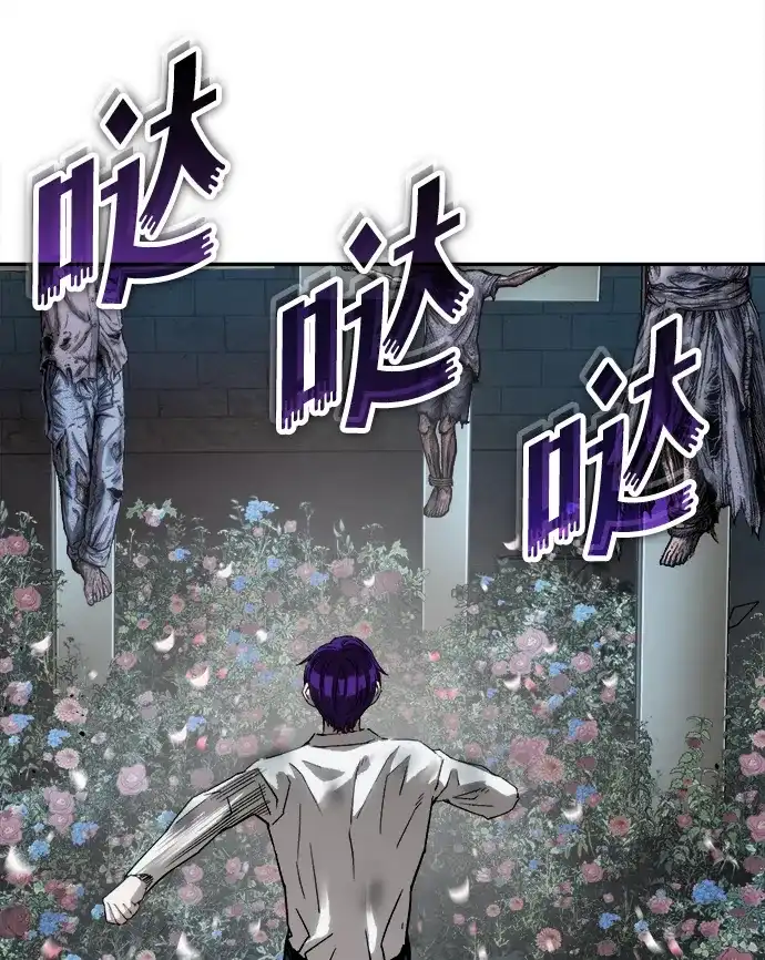 [第52话]最后的菊花-天才侧写师-正龙（第29张）