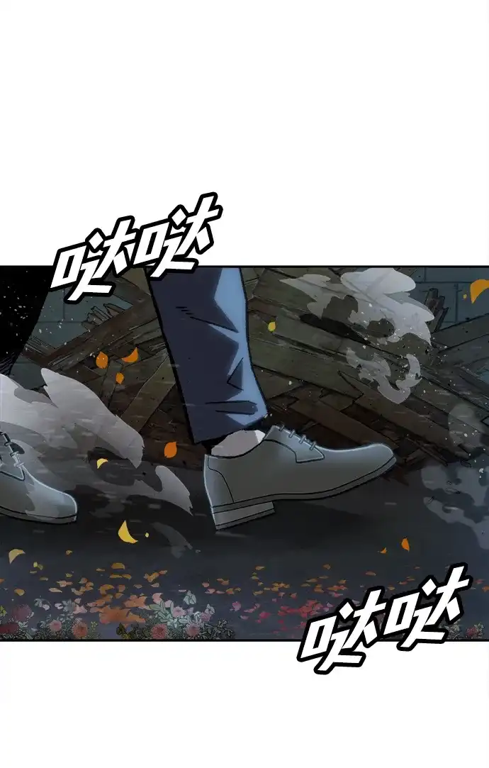 [第52话]最后的菊花-天才侧写师-正龙（第61张）