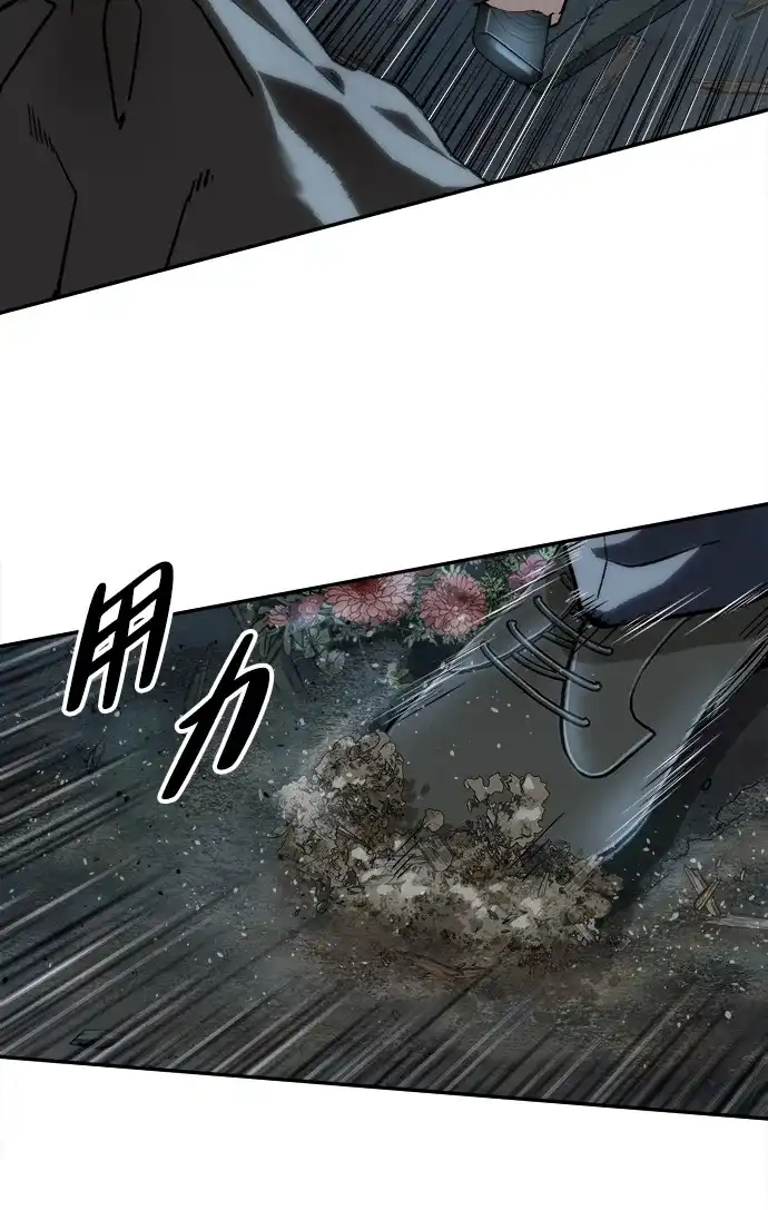 [第52话]最后的菊花-天才侧写师-正龙（第3张）