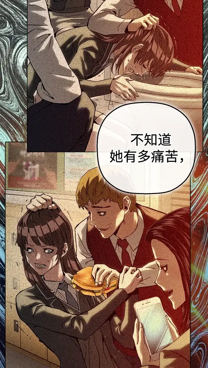 [第52话]最后的菊花-天才侧写师-正龙（第71张）
