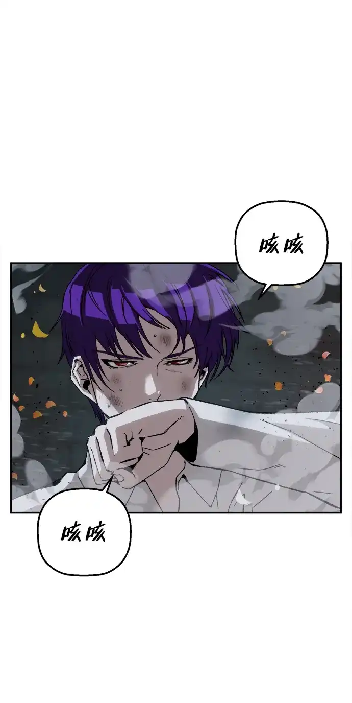 [第52话]最后的菊花-天才侧写师-正龙（第58张）